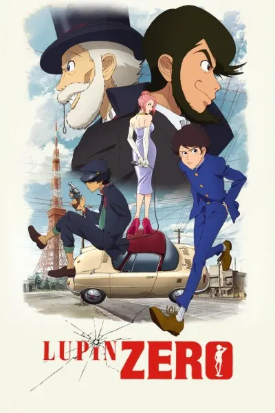 Люпен: Начало / Lupin Zero