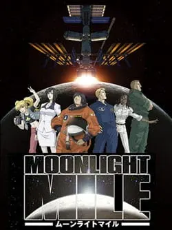 Лунная миля: Приземление / Moonlight Mile 2nd Season: Touch Down