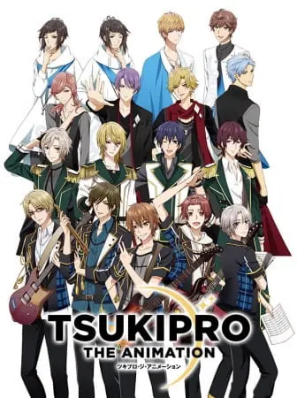 Лунный проект / Tsukipro The Animation