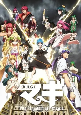 Маги: Королевство магии / Magi: The Kingdom of Magic