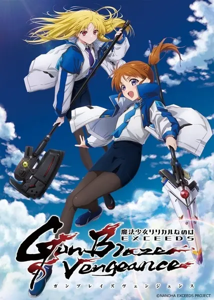 Mahou Shoujo Lyrical Nanoha EXCEEDS: Gun Blaze Vengeance / Mahou Shoujo Lyrical Nanoha EXCEEDS: Gun Blaze Vengeance