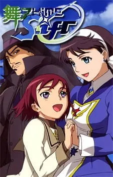 Май-Отомэ OVA / Mai-Otome 0: S.ifr