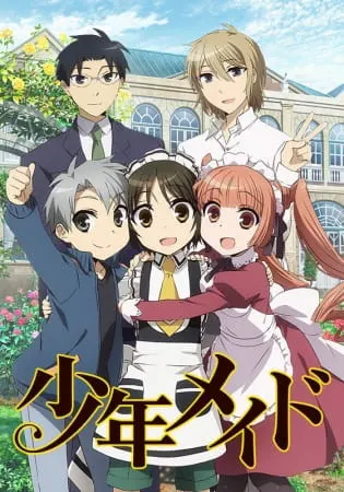 Мальчик-горничная / Shounen Maid