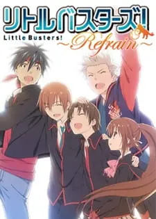 Маленькие проказники! Ещё раз / Little Busters! Refrain