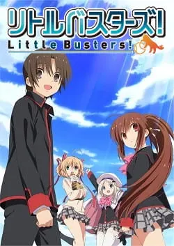 Маленькие проказники! / Little Busters!