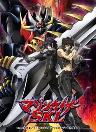 Мазинкайзер SKL / Mazinkaiser SKL