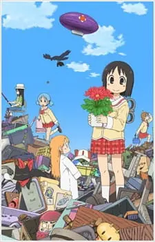 Мелочи жизни: Эпизод 0 / Nichijou: Nichijou no 0-wa