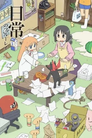 Мелочи жизни / Nichijou
