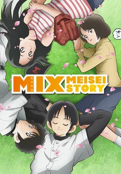 Микс: История Мэйсэй / Mix: Meisei Story
