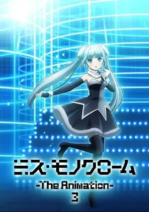 Мисс Монохром 3 / Miss Monochrome The Animation 3