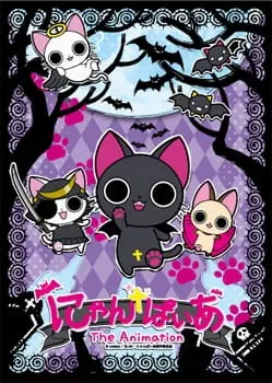 Мяупырь / Nyanpire The Animation