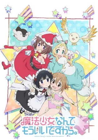 Мне надоело быть девочкой-волшебницей 2 / Mahou Shoujo Nante Mou Ii desu kara. Second Season