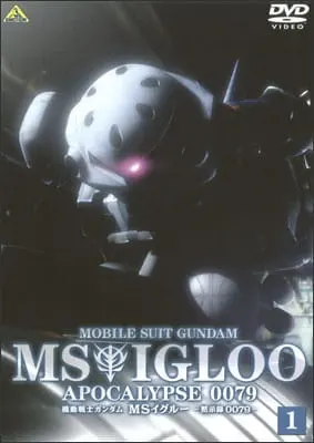 Мобильный воин Гандам: Апокалипсис 0079 / Kidou Senshi Gundam MS IGLOO: Mokushiroku 0079