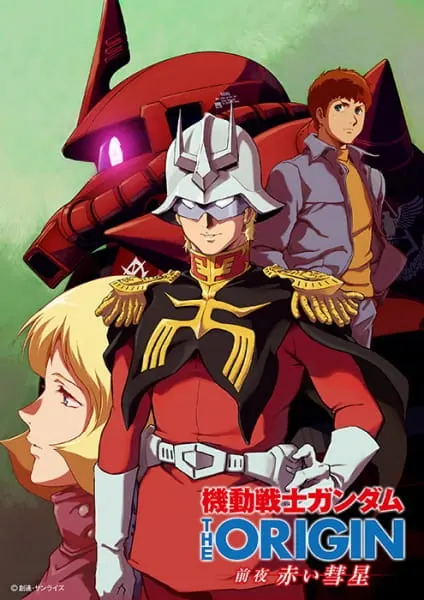 Мобильный воин Гандам: Происхождение — Прибытие Красной кометы / Kidou Senshi Gundam: The Origin - Zenya Akai Suisei