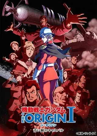 Мобильный воин Гандам: Происхождение / Kidou Senshi Gundam: The Origin