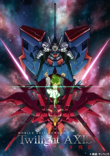 Мобильный воин Гандам: Сумеречный Аксис — Красное пятно / Kidou Senshi Gundam: Twilight Axis - Akaki Zanei
