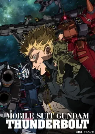 Мобильный воин Гандам: Удар молнии / Kidou Senshi Gundam Thunderbolt