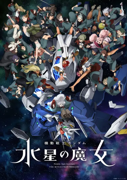Мобильный воин Гандам: Ведьма с Меркурия 2 / Kidou Senshi Gundam: Suisei no Majo Season 2