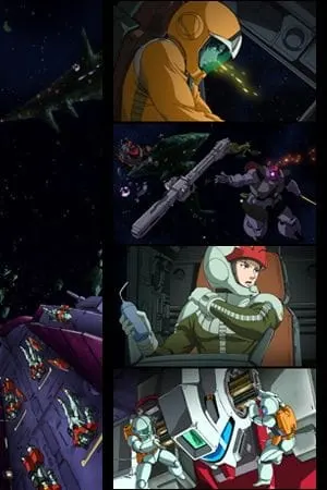 Мобильный воин Гандам: Запись с поля боя / Kidou Senshi Gundam Senki: Avant Title