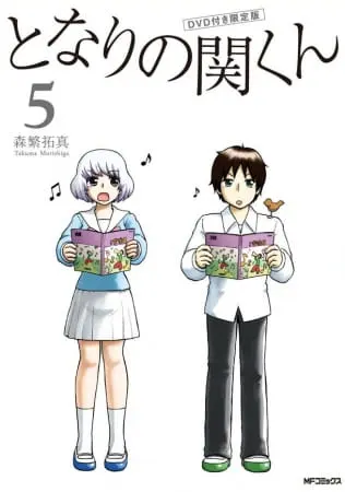 Мой сосед Сэки OVA / Tonari no Seki-kun OVA