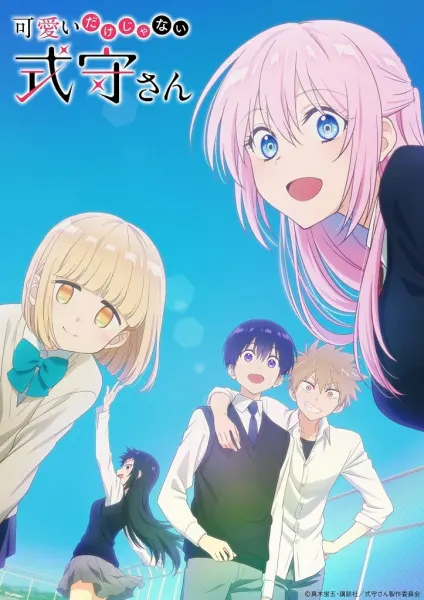 Моя девушка не только милая / Kawaii dake ja Nai Shikimori-san