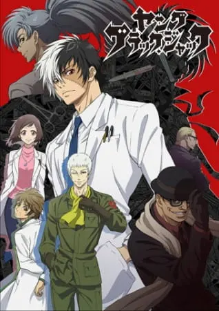 Молодой Чёрный Джек / Young Black Jack