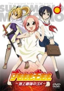 Момомо Сумомомо: Сильнейшая невеста на планете / Sumomomo Momomo: Chijou Saikyou no Yome