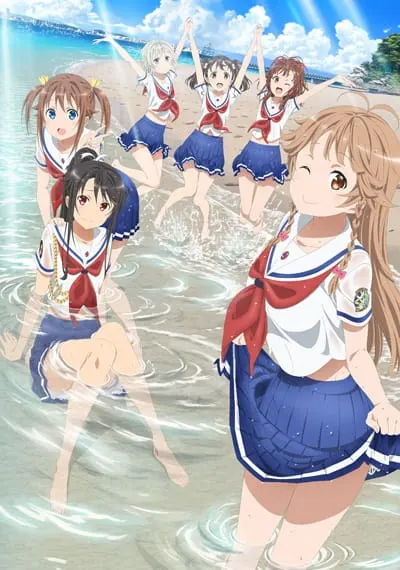 Морская школа OVA / High School Fleet OVA
