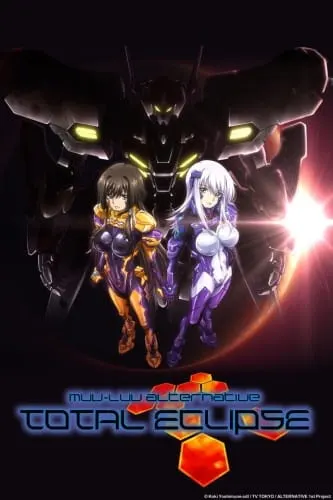 Мув-Лув: Альтернатива — Полное затмение / Muv-Luv Alternative: Total Eclipse