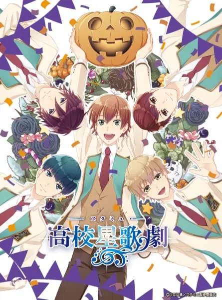 Музыкальная школа звёзд в Хэллоуин / Starmyu in Halloween