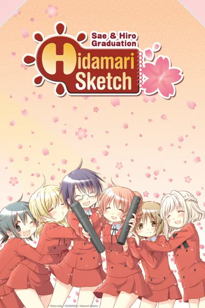 Наброски Хидамари: Выпускной Саэ и Хиро / Hidamari Sketch: Sae Hiro Sotsugyou-hen