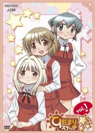 Наброски Хидамари x ☆☆☆ / Hidamari Sketch x ☆☆☆
