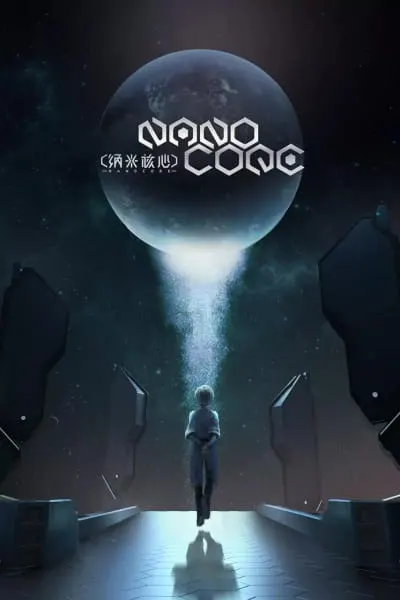 Наноядро 3 / Nanocore 3rd Season