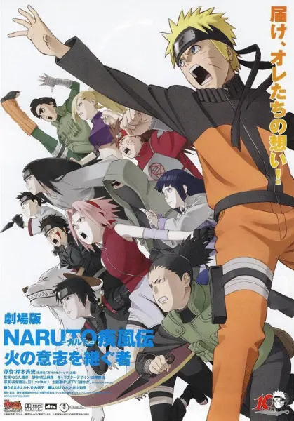 Наруто: Ураганные хроники 3 — Наследники воли огня / Naruto: Shippuuden Movie 3 - Hi no Ishi wo Tsugu Mono