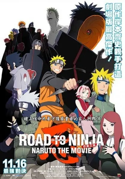Наруто: Ураганные хроники 6 — Путь ниндзя / Naruto: Shippuuden Movie 6 - Road to Ninja