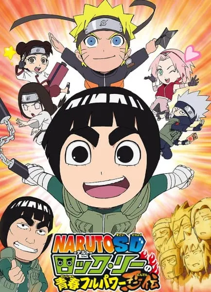 Наруто: Весна юности Рока Ли / Naruto SD: Rock Lee no Seishun Full-Power Ninden