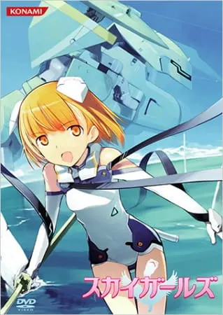 Небесные девочки OVA / Sky Girls OVA
