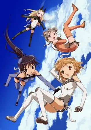 Небесные девочки / Sky Girls