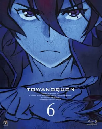 Некогда вечный 6: Некогда вечный / Towa no Quon 6: Towa no Quon