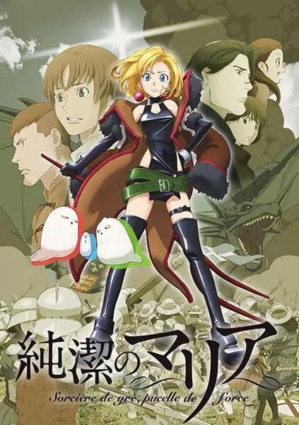 Непорочная Мария / Junketsu no Maria