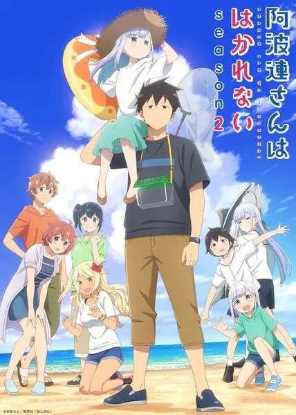 Непостижимая Ахарэн 2 / Aharen-san wa Hakarenai Season 2