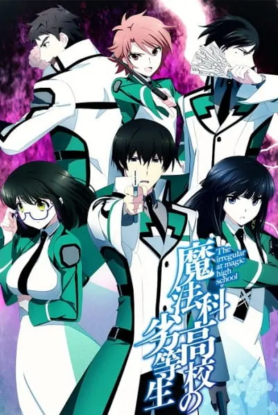 Непутёвый ученик в школе магии / Mahouka Koukou no Rettousei