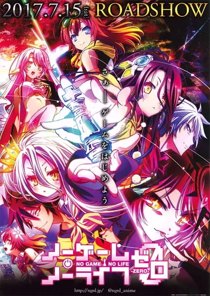 Нет игры — нет жизни: Начало / No Game No Life: Zero