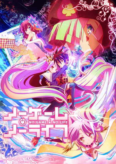 Нет игры — нет жизни / No Game No Life