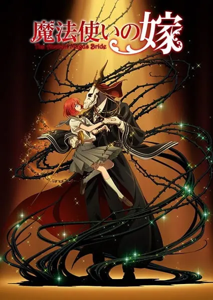 Невеста чародея / Mahoutsukai no Yome