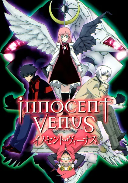 Невинная Венера / Innocent Venus