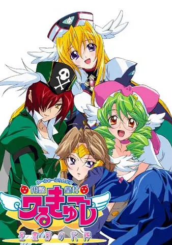 Неземная принцесса Валькирия 3 / UFO Princess Valkyrie 3: Seiresetsu no Hanayome