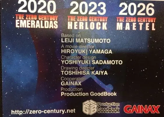 Нулевой век: Харлок / Zero Seiki Movie 2: Herlock