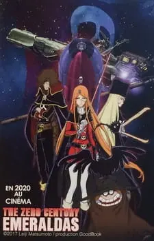 Нулевой век: Эмеральда / Zero Seiki Movie 1: Emeraldas