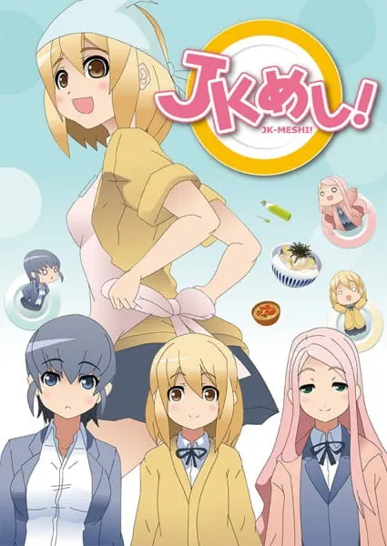 Обеды старшеклассниц / JK Meshi!